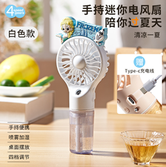 [ Set 3 Cây ] Quạt Mini Phun Sương - 922266