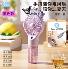 [ Set 3 Cây ] Quạt Mini Phun Sương - 922266