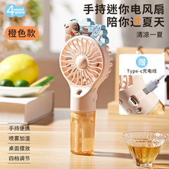 [ Set 3 Cây ] Quạt Mini Phun Sương - 922266