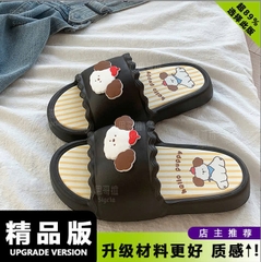 [ Set 2 Đôi ] Dép Chống Trượt - 921070