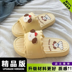 [ Set 2 Đôi ] Dép Chống Trượt - 921070