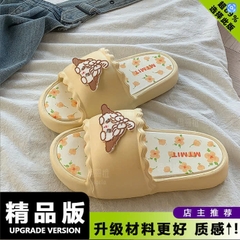 [ Set 2 Đôi ] Dép Chống Trượt - 921070