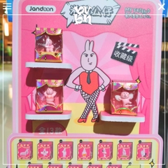 Jandoon Original Rice Abstract Everday My Little Rabbit Blindbox Series