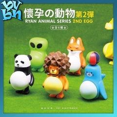 Ryan Animal Blindbox Series 2 - Blindbox có bầu