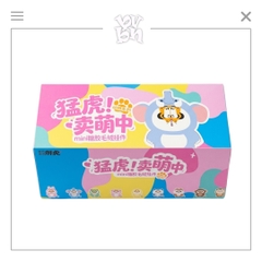 I'm not Fat Tiger - Tiger! When being cute - MINII Vinyl Plush Blind Box