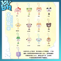 Baby Three Phone Lanyard Blindbox Series