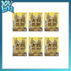 Great Power Fortune Cat - Classic Series Pro Max