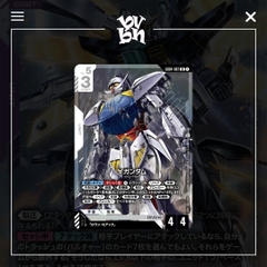 Thẻ bài TCG Gundam Steel Requiem GD04