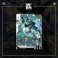 Thẻ bài TCG Gundam Steel Requiem GD04