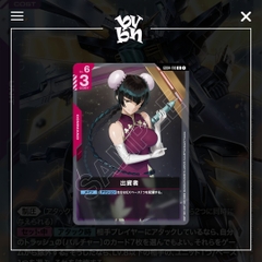 Thẻ bài TCG Gundam Steel Requiem GD04