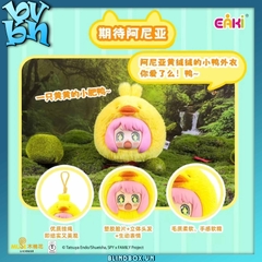 Blind box Spy x Family Anya The Animal Party