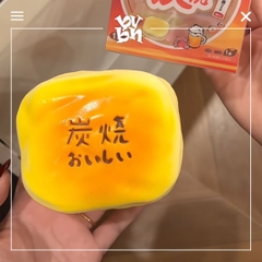 Tổng Hợp Squishy Hachimi Chính Hãng | Squishy Hachimi Authentic