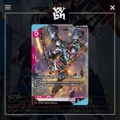 Thẻ bài TCG Gundam Steel Requiem GD02