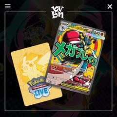 Pokémon TCG: Mega Evolution - Ascended Heroes Mega Poster Premium Collection Box
