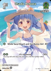 Pack Card Hololive Official Card Game Vol 1 Blooming Radiance