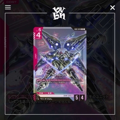 Thẻ bài TCG Gundam Steel Requiem GD01