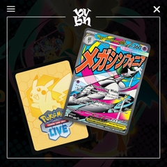 Pokémon TCG: Mega Evolution - Ascended Heroes Mega Poster Premium Collection Box