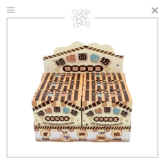 Squishy Desert Blindbox - Đàn Hồi Chậm