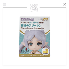 Frieren: Beyond Journey's End Nendoroid Surprise Series