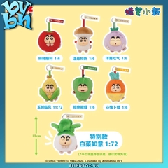 Crayon Shin-chan Vegetable Plush Doll Vinyl Blind box