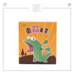 Tom Lizard Thằn lằn xanh Series Blindbox - Phim Cú Nhảy Kỳ Diệu