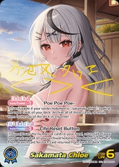 Pack Card TCG Hololive Quintet Spectrum Vol 2 Booster Box