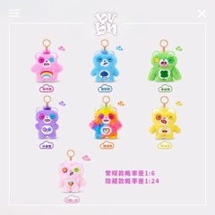 Fuggler Care Bears Keyring Blind Box Series 3.5"