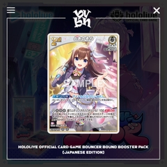 Hololive Official Card Game Bouncer Bound Booster Pack (Japanese Edition)