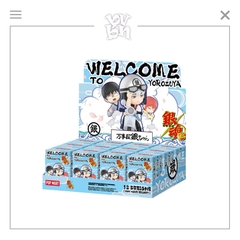 POP MART Gintama Welcome to Yorozuya Series Figure Blind Box
