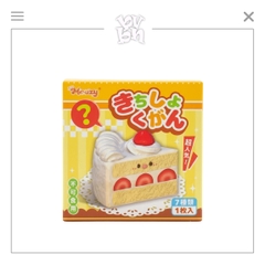 Moozy Squishy Food Bakery Blindbox Series Chính Hãng
