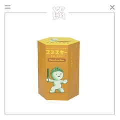 Smiski Construction Series Blindbox