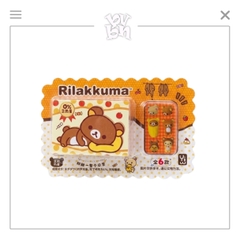 Rillakkuma Candy Box Toys DIY Blindbox Series