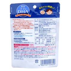 Viên bổ sung DHA Morinaga cho bà  bầu Nhật Bản 90 viên 30 ngày