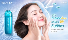 Kem chống nắng Biore UV Kao Nhật Bản 70ml