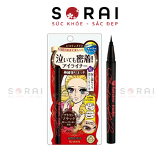 Kẻ mắt Kiss Me Nhật Bản 0.4ml Nâu đen