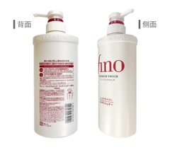 Dầu xả Fino Nhật Bản dưỡng ẩm suôn mượt 550ml/ chai