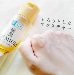 Nước hoa hồng Hadalabo Gokujun Premium Hyaluronic Acid 170ml