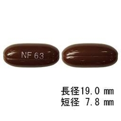 Viên uống hỗ trợ điều trị gan nhiễm mỡ EPL Nhật Bản 250mg hộp 400 viên