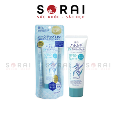 Kem chống nắng Kumano Hatomugi SPF50 + PA ++++ nâng tông, dưỡng ẩm da 70g - xanh bạc hà