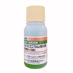 Tinh chất bôi kích thích mọc tóc Sato/ JG 5% Nhật bản 30ml