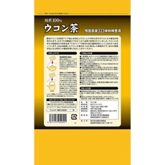 Trà nghệ Orihiro Nhật Bản mẫu mới 48 gói