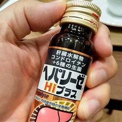 Nước uống bổ gan vàng Hepalyse Plus II Nhật Bản 50ml - hộp 10 chai