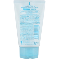 Sữa rửa mặt AHA ngừa mụn, sáng da Nhật Bản 120g
