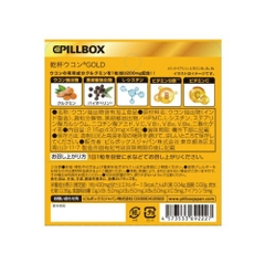 Giải rượu, thải độc gan Pillbox Gold 5 viên Nhật bản