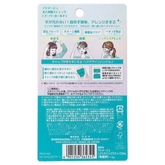 Sáp vuốt tóc nữ Matomage Nhật Bản 13g ,siêu giữ nếp