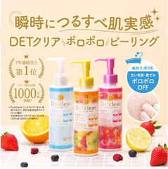 Gel tẩy da chết Detclear Nhật bản hương hoa quả 180ml