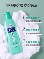 Dầu gội trị gàu ngứa da đầu Okuto Lion Nhật Bản 320ml