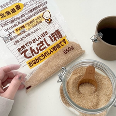 Đường nâu củ cải 650g