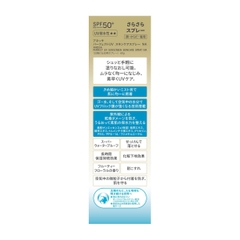 Xịt chống nắng Anessa dưỡng da đa năng 60gram