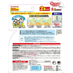 Xịt phòng chống muỗi Kincho Nhật Bản, hương hoa 45ml